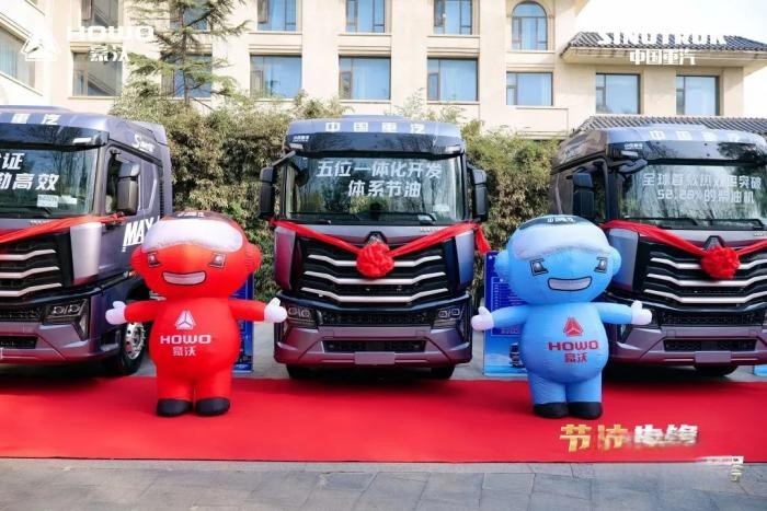 中国重汽豪沃MAX产品服务齐发力 承诺“你专心创富，我一路守护”
