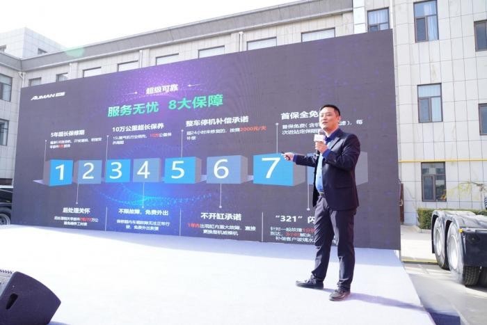 欧曼新EST LNG 15L榆林上市:引领天然气重卡进入大马力自动挡时代