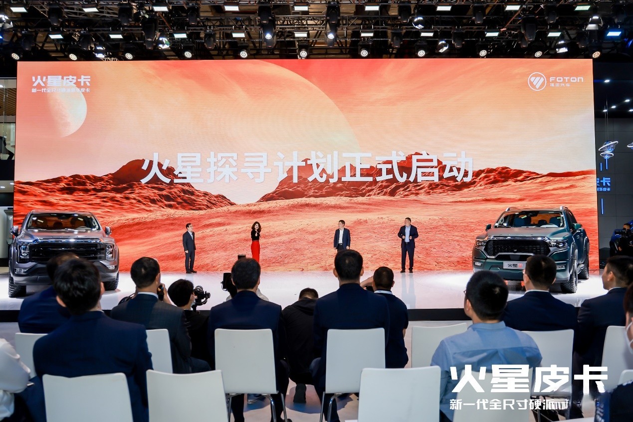 车宽超2.1米+48V柴油混动,火星皮卡11.88万起开启预售