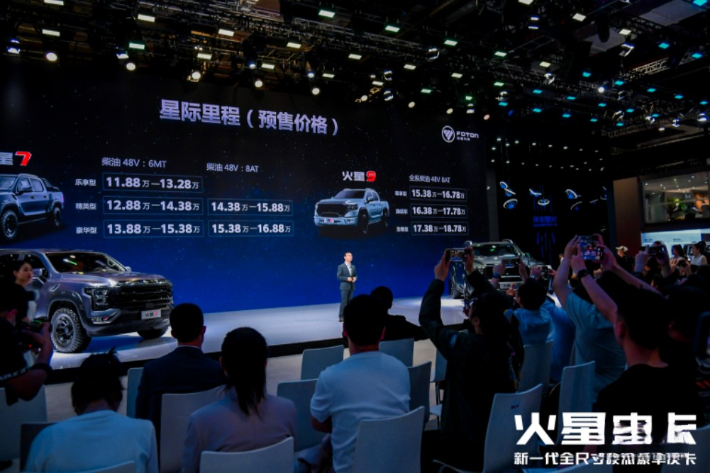 车宽超2.1米+48V柴油混动,火星皮卡11.88万起开启预售