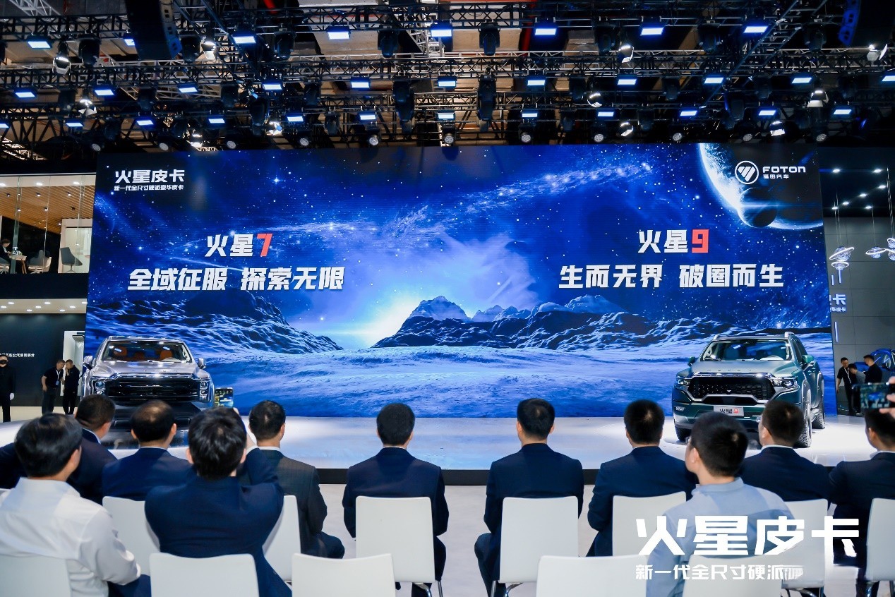 车宽超2.1米+48V柴油混动,火星皮卡11.88万起开启预售
