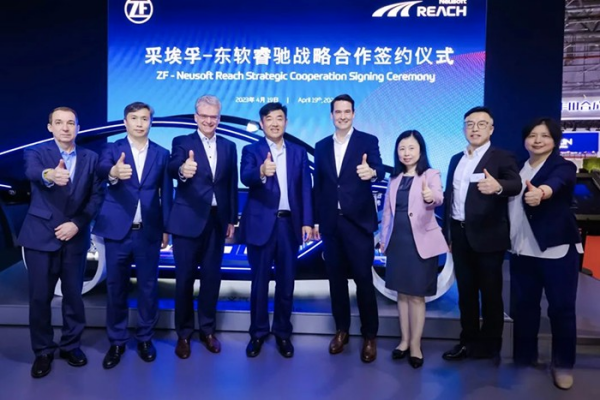 致力于软件开发与合作 采埃孚与东软睿驰战略合作
