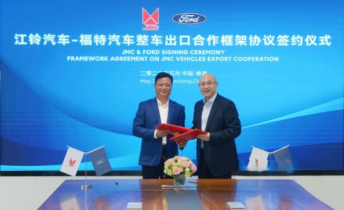 江铃汽车与福特汽车签署合作框架协议 扩大出口业务