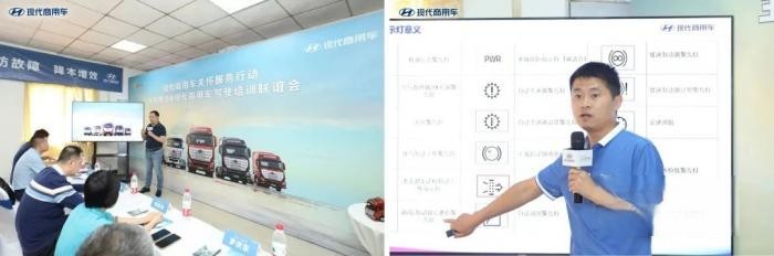 现代商用车关怀服务行动  驾驶培训助力广州宝多物流高效运营