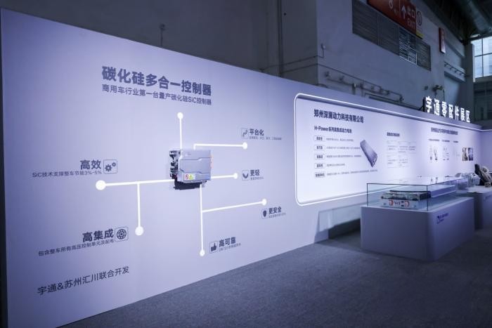 新一代三电系统重磅亮相!宇通打造新能源商用车“绿色天团”