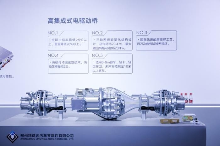 新一代三电系统重磅亮相!宇通打造新能源商用车“绿色天团”