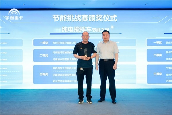 暴增252%!宇通新能源重卡凭啥杀回行业前三?