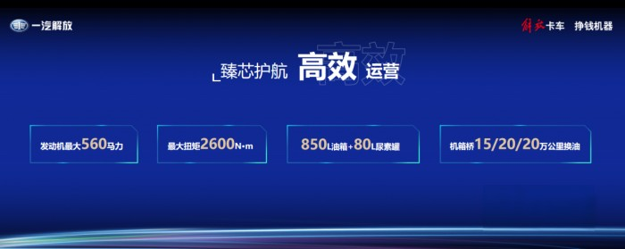 省钱才是硬道理！解放J6V 8×4载货新品能省十多万