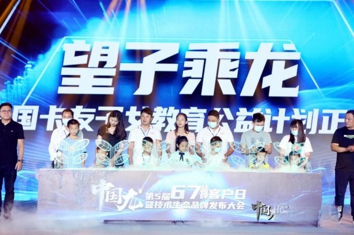亮点抢先看,东风柳汽第七届67品牌客户日即将来袭!