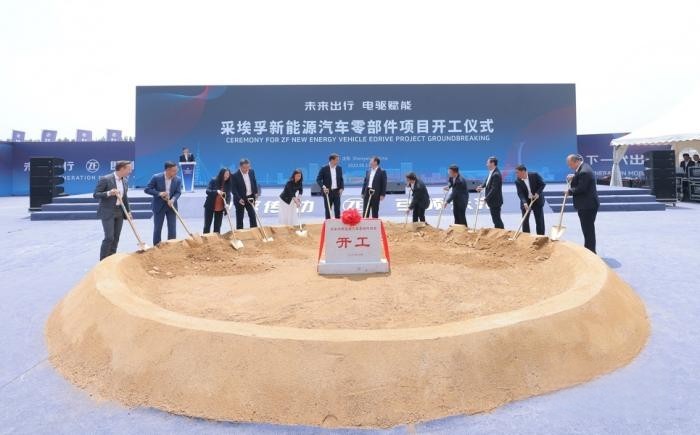 采埃孚在华又一全新电驱动工厂开工