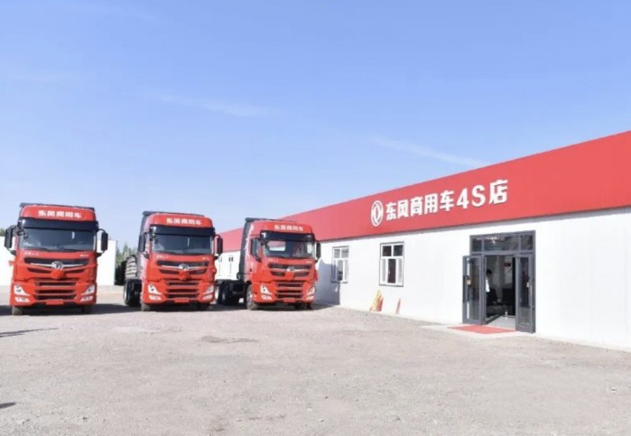 东风商用车:新店开张即签1000辆 疆煤外运有保障
