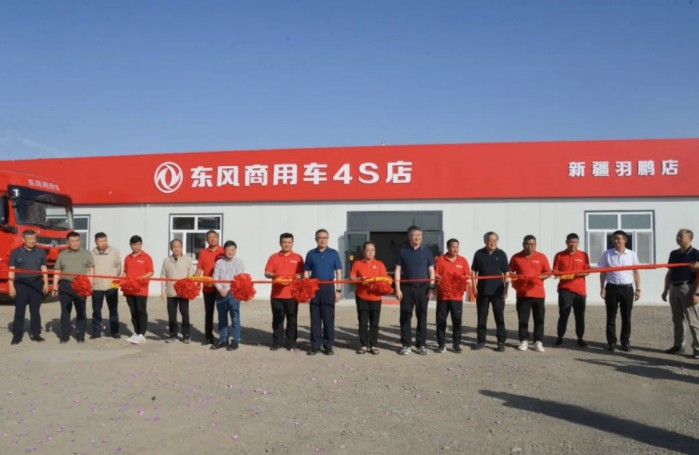 东风商用车:新店开张即签1000辆 疆煤外运有保障