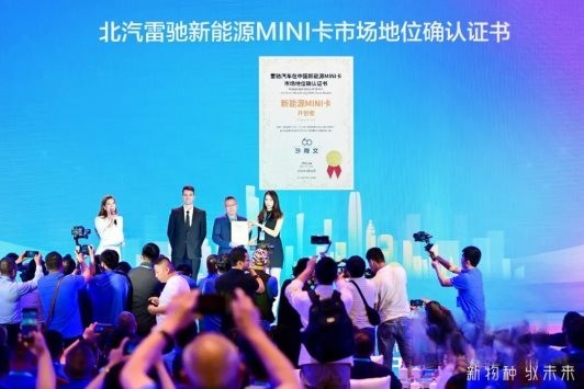 北汽雷驰新能源MINI卡：中国的MINI卡，世界的MINI卡