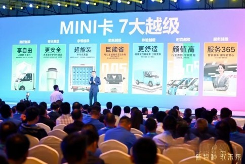 北汽雷驰新能源MINI卡：中国的MINI卡，世界的MINI卡