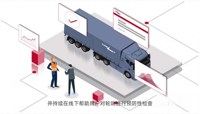康迈轮毂:你身边的安全保障