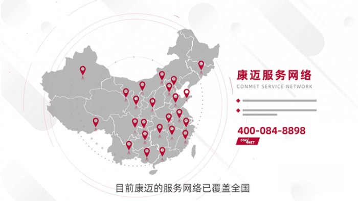 康迈轮毂:你身边的安全保障