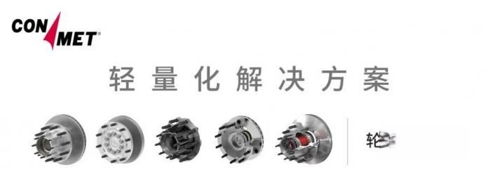 长寿命,免维护!康迈油润滑轮毂引领轮端技术革新