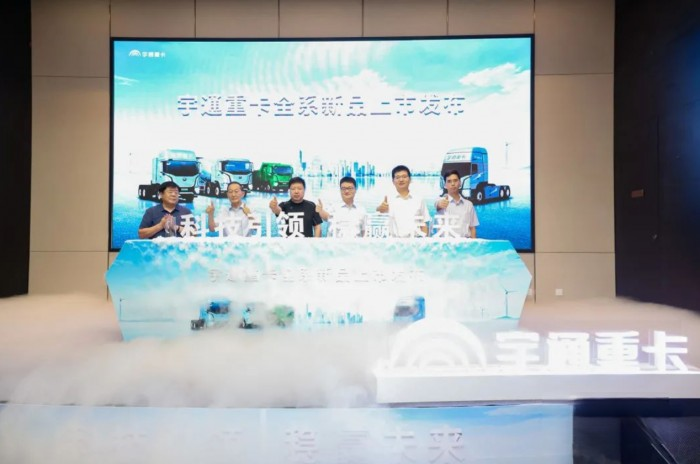 宇通重卡全系新品亮剑“国际庄”! 全国巡回上市正式开启