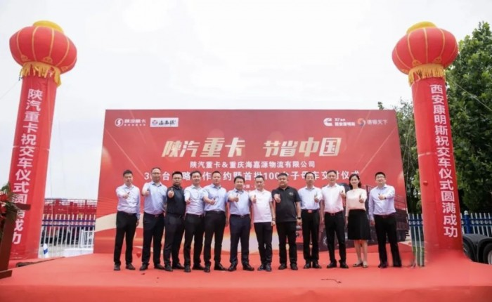 煤炭快递运输独宠骁骧动力,西康6月开启爆单模式