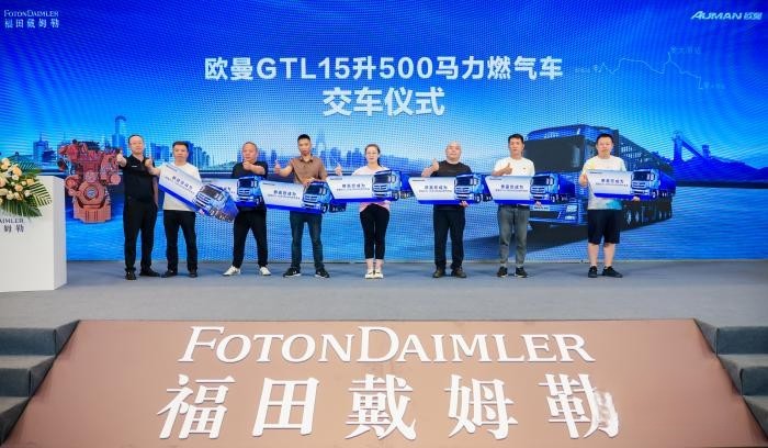 15升大马力 赚钱不费力!欧曼GTL 15升500马力燃气车全国上市