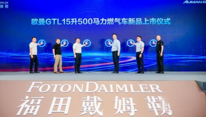 15升大马力 赚钱不费力!欧曼GTL 15升500马力燃气车全国上市