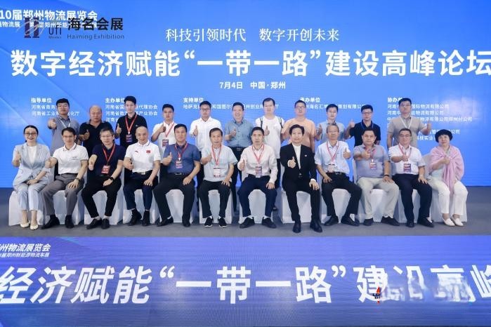 共迎新机“豫”,T系列亮相郑州国际物流展