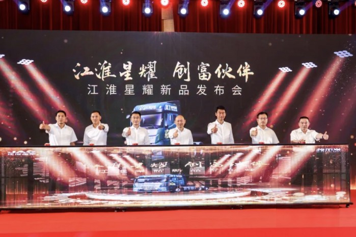 江淮星耀,创富伙伴!江淮星耀X7重磅上市!