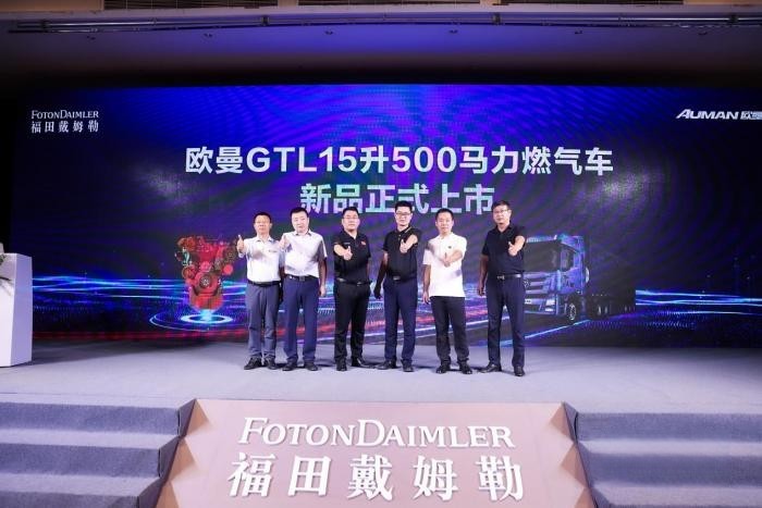 连战连捷 再获订单68台!欧曼GTL 15L 500马力燃气车石家庄上市