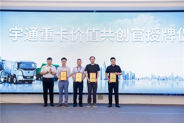 现场签约超百台!宇通重卡全系新品亮相南京