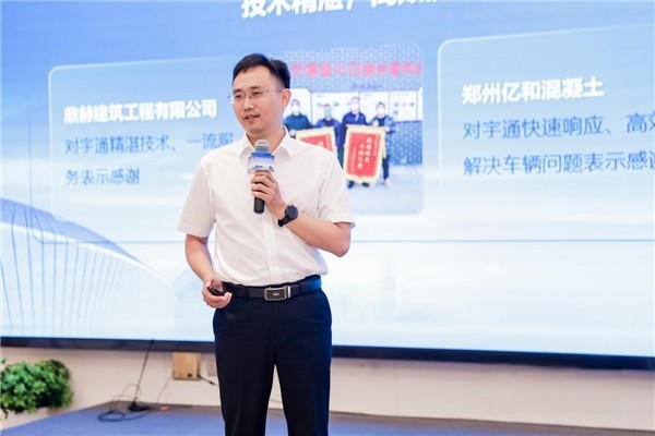 现场签约超百台!宇通重卡全系新品亮相南京