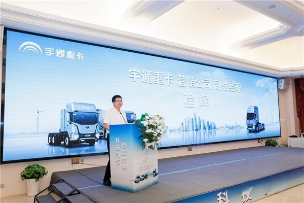 现场签约超百台!宇通重卡全系新品亮相南京