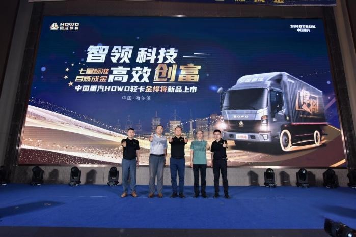 国六b新时代开启 中国重汽HOWO轻卡金悍将7大升级不加价