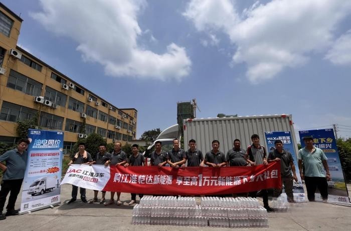 聚焦百大细分市场 江淮1卡恺达“千人试驾”邀你体验运输“省”器!