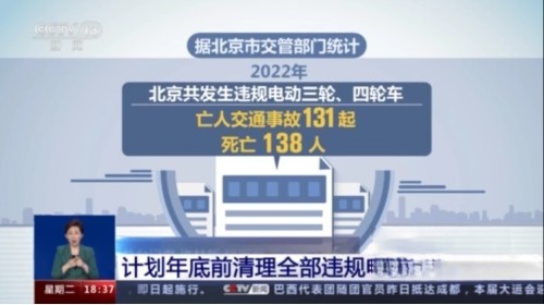 北汽雷驰新能源MINI卡:城市配送新宠,一车多用实力派