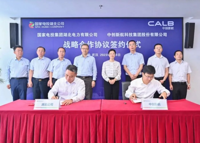 中创新航与国家电投签署战略合作协议