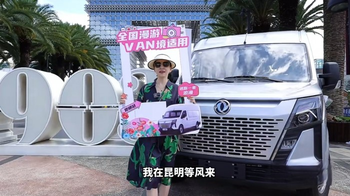东风御风V9+ & 四叶咖咖啡,送出秋天的第一份浪漫