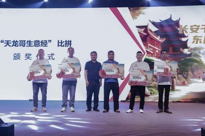 东风天龙哥大赛(第7季)盛大开赛,幸福卡车中国行走进陕西
