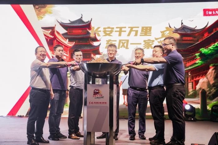 东风天龙哥大赛(第7季)盛大开赛,幸福卡车中国行走进陕西