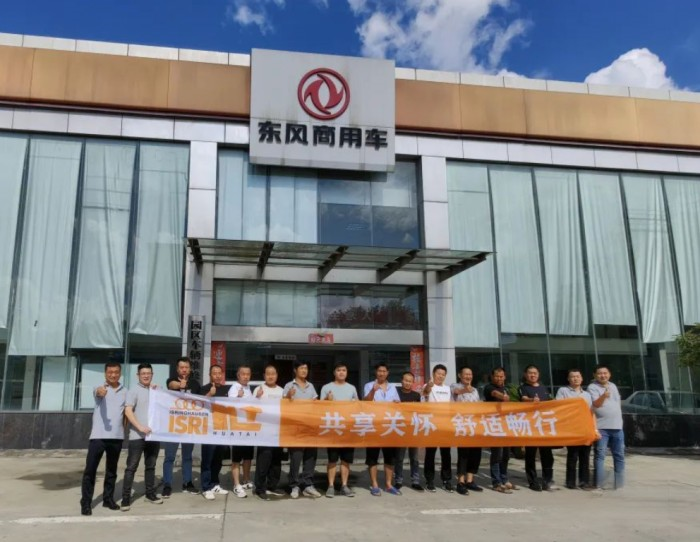 西安伊思灵华泰:共享关怀 舒适畅行