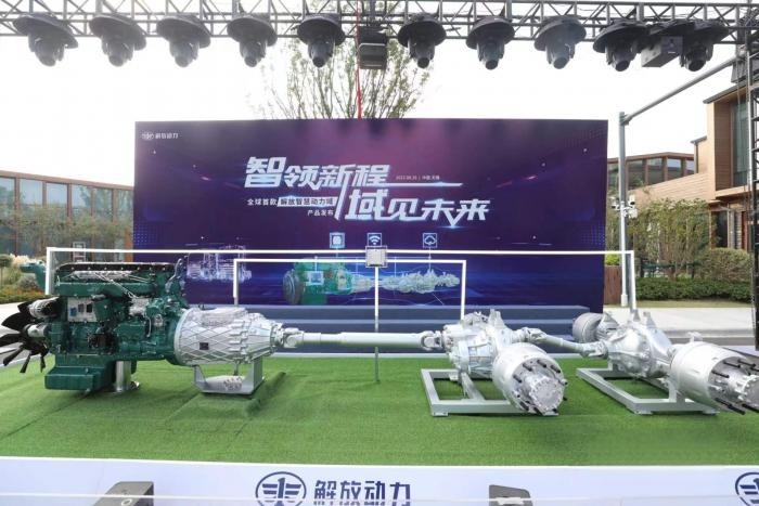 解放推出全球首款智慧动力域产品,“用意何在”?