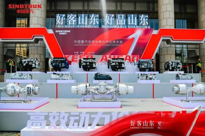 中国重汽:2023年上半年归母净利润增长超八成 竞争力全面提升驱动业绩增长