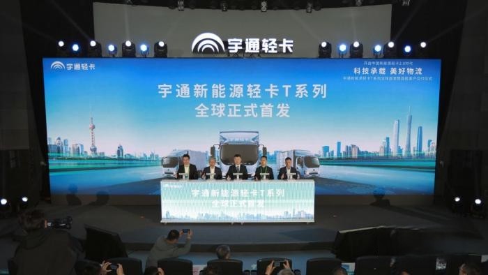 宇通新能源轻卡