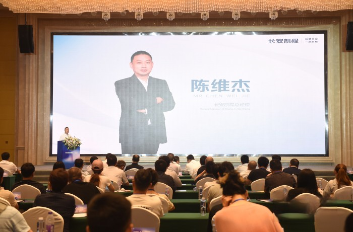 向新而行重塑价值,长安凯程为轻型商用车产业发展插上翅膀