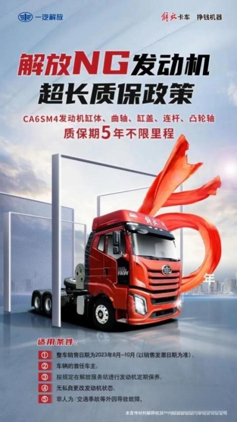 NG卡车缘何走俏?你品,你细品