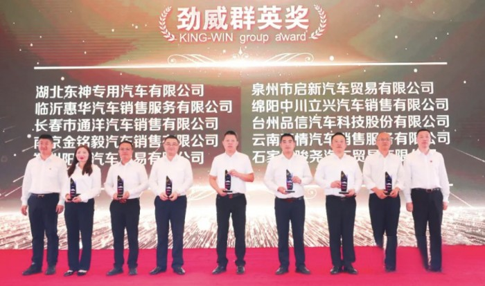 迈上新征程,积蓄新动力 2023年解放动力全球用户盛典隆重举行