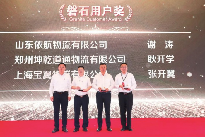 迈上新征程,积蓄新动力 2023年解放动力全球用户盛典隆重举行