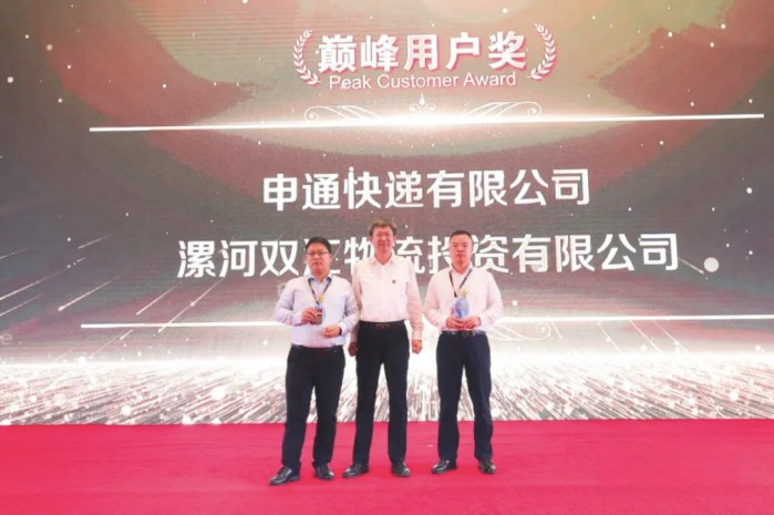 迈上新征程,积蓄新动力 2023年解放动力全球用户盛典隆重举行