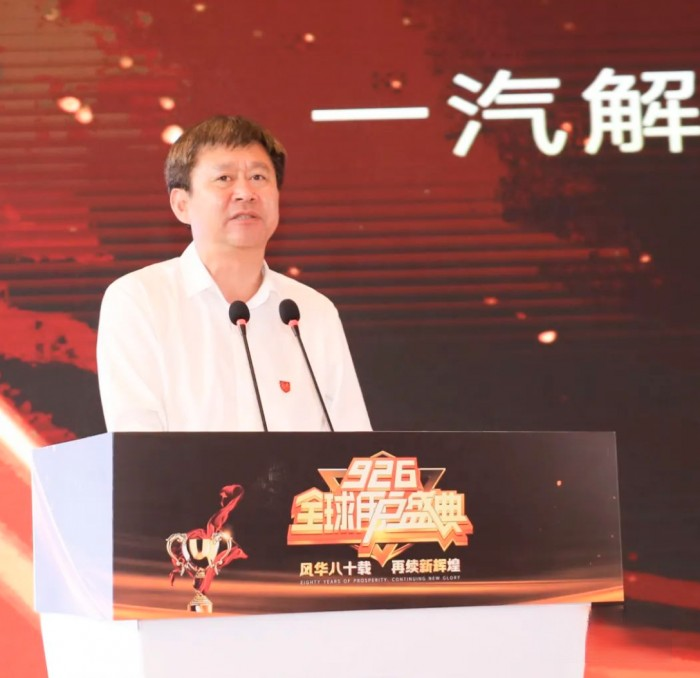 迈上新征程,积蓄新动力 2023年解放动力全球用户盛典隆重举行