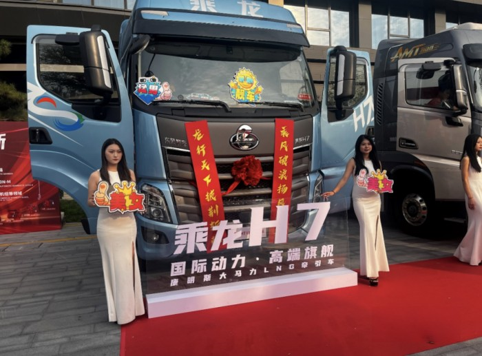 乘龙H7大马力LNG牵引车