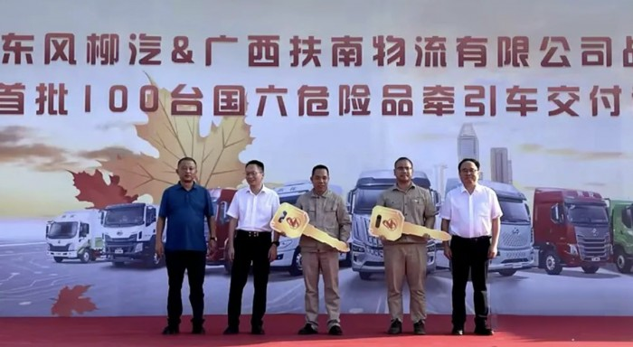 首批100台!玉柴重机配危化品牵引车交付客户